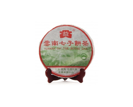 天心普洱茶大益回收大益茶2004年彩大益500克 件/提/片